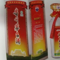 2001年茅台酒回收庆贺北京申奥成功纪念茅台酒回收一览一览表