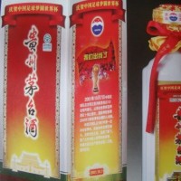 2001年中国足球梦圆世界杯纪念茅台酒回收价格一览一览表最新
