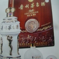 茅台酒回收2005年高尔夫礼品茅台酒回收价格一览一览表