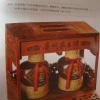 2005年荣获巴拿马金奖90周年纪念茅台酒回收价格一览一览表