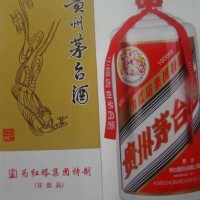 2005年为红塔集团特制43度茅台酒回收价格一览一览表公开