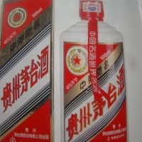 2005年茅台酒回收*武汉中百茅台酒回收价格一览一览表