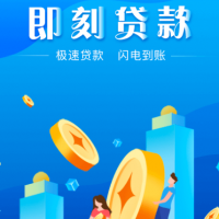 无锡宜兴房产抵押贷款