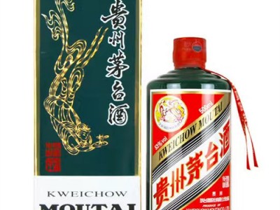 杭州回收生肖茅台酒-500ml生肖茅台酒回收价格多少图2