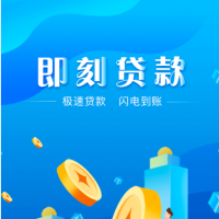 常州有房产证就能贷款-房子垫资转贷，为您解决资金难题