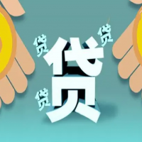 太仓办理房屋抵押银行贷款中介|装修贷款公司，银行信用贷款