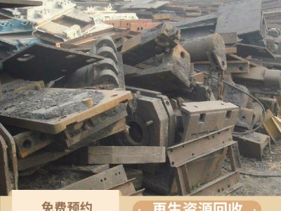 龙城废铁回收公司/龙门工业废铁回收站/惠州废品回收图5