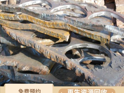 龙城废铁回收公司/龙门工业废铁回收站/惠州废品回收图7
