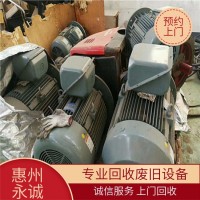 龙城二手工厂设备回收@惠州龙门倒闭工厂设备回收