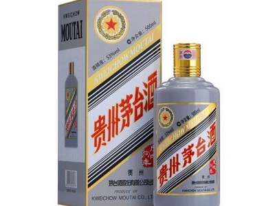 余杭区回收茅台酒-回收老酒-回收高端礼品公司图2