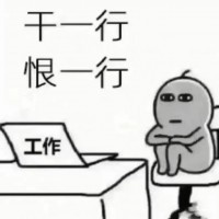 义乌写字楼抵押贷款