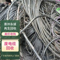 麻榨镇废电缆回收公司b龙门工程剩余废旧电缆高价收购站