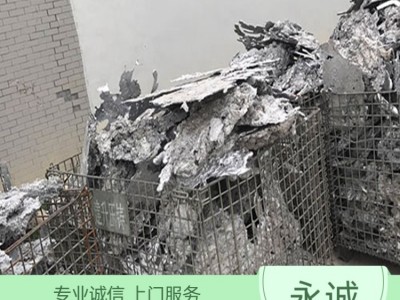 麻榨废锌合金回收商家s永诚一站式回收g废锌渣龙门上门回收图2