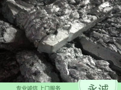 麻榨废锌合金回收商家s永诚一站式回收g废锌渣龙门上门回收图6