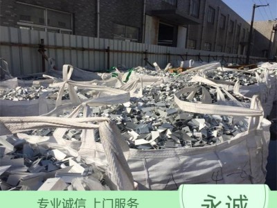 麻榨废锌合金回收商家s永诚一站式回收g废锌渣龙门上门回收图9