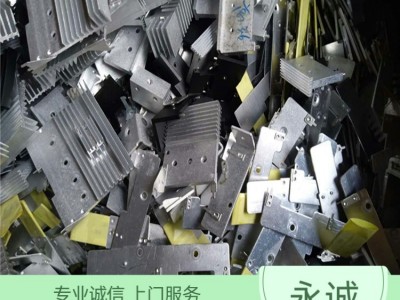 麻榨废锌合金回收商家s永诚一站式回收g废锌渣龙门上门回收图8