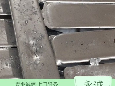 麻榨废锌合金回收商家s永诚一站式回收g废锌渣龙门上门回收图7