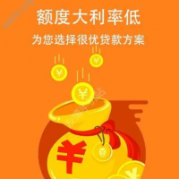 启东公寓抵押贷款
