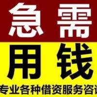 义乌苏溪附近汽车抵押贷款公司有吗，怎么收费具体操作问答