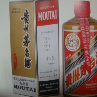 2008年茅台酒回收陈毅元S诞辰110年纪念茅台酒回收价格表