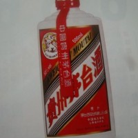 静安茅台酒回收中国南方电网茅台酒回收价格多少钱一览一览表上门