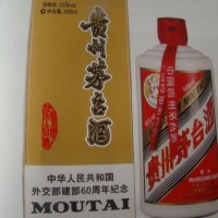 建邺回收中华人民共和G外J部建部60年白色茅台酒价格一览一览