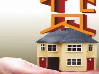 常州房产抵押贷款公司，天宁区银行商品房抵押贷款担保公司图5