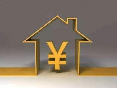 常州银行房屋抵押贷款，必需哪些材料？溧阳市房产抵押垫资图2