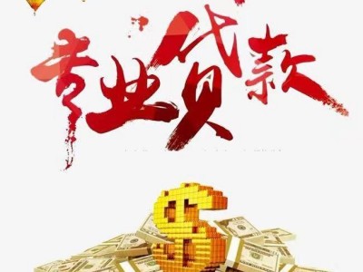 常州银行房屋抵押贷款，必需哪些材料？溧阳市房产抵押垫资图3