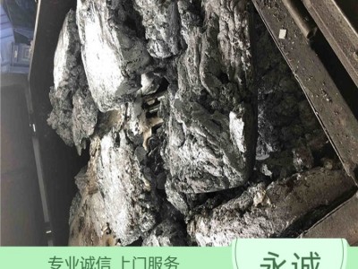 永汉废锌合金回收公司（永汉高价上门收购废锌渣）图5
