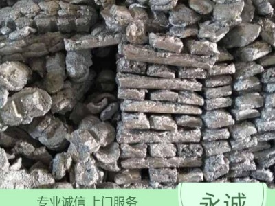 永汉废锌合金回收公司（永汉高价上门收购废锌渣）图8