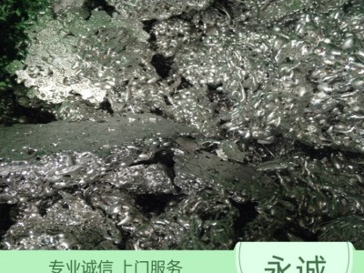 永汉废锡回收公司{永诚废金属回收}龙门锡渣废料回收站图2