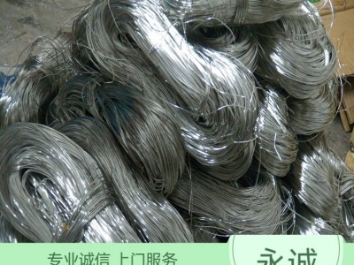 永汉废锡回收公司{永诚废金属回收}龙门锡渣废料回收站图9