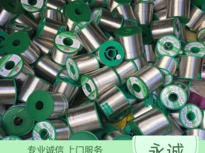 永汉废锡回收公司{永诚废金属回收}龙门锡渣废料回收站图7