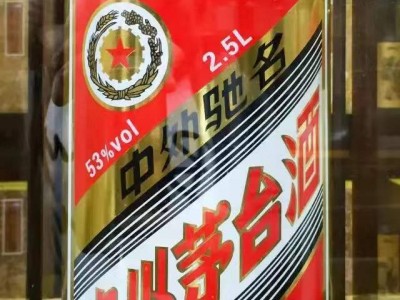 北京茅台纪念酒回收-咨询北京飞天茅台多少钱一瓶图4
