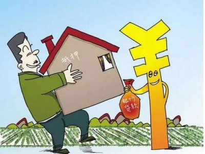 常州50万房子商业借款能贷多少？新北区房产抵押贷款担保图3