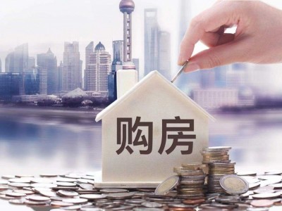 ​常州房产抵押借款的常见误区，溧阳市二次房屋抵押贷款担保图6