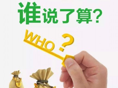 ​常州房屋抵押银行贷款流程，金坛区二次房产抵押贷款助贷公司图3