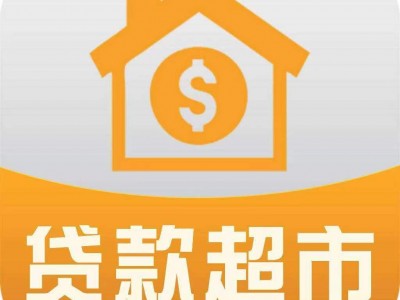 常州初次房产抵押借款网，武进区二次房屋抵押借款公司图4
