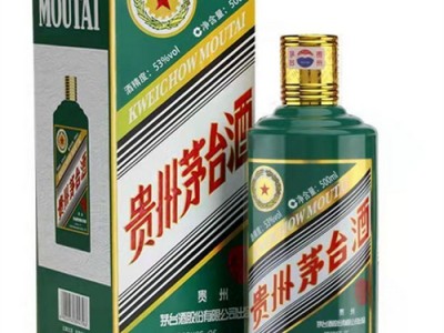 十年老店专注茅台酒回收-萧山区茅台酒回收鉴定一站式服务图2