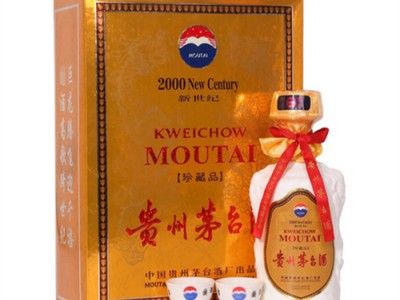 十年老店专注茅台酒回收-萧山区茅台酒回收鉴定一站式服务图3