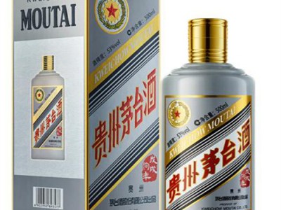 回收1997年香港回归纪念酒--十年老店在线回收茅台酒礼品图3