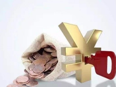 常州银行二押借款，按揭房二押贷款，武进区房产抵押贷款网图1