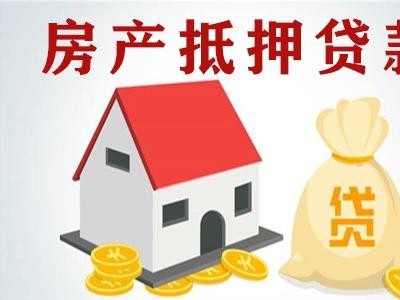 常州借款房产抵押垫资赎楼，天宁区房屋抵押借款要担保人吗？图4