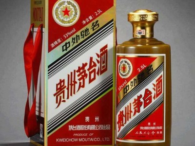 北京茅台酒回收实时报价 免费上门回收茅台酒图3