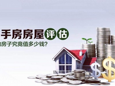 常州房屋典当抵押借款与房子质押区分，武进区专业房产一押二押图3