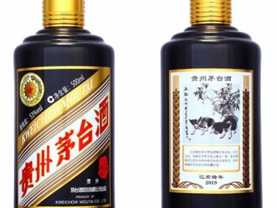 目前53度飞天茅台酒回收多少钱一瓶-杭州回收价格更新图3
