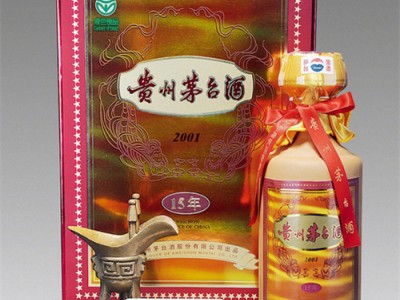 杭州500ml茅台酒回收价格-定期更新回收价格表图3