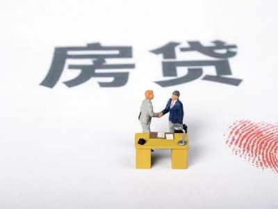 常州房产抵押贷款，借人需满足的条件，溧阳市房屋抵押咨询平台图2
