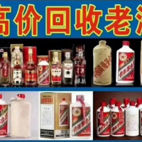 昆明呈贡回收烟酒-呈贡附近回收烟酒礼品的商家